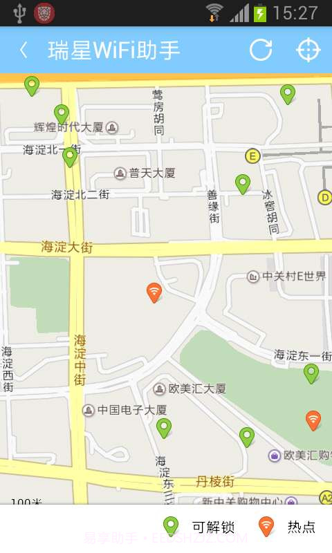 瑞星WiFi助手截图5