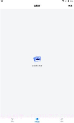 空箱子截图3 空箱子截图3