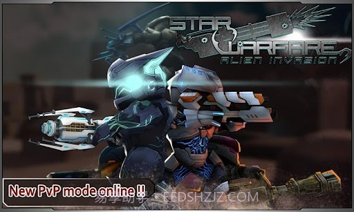 星际战争异形入侵截图1