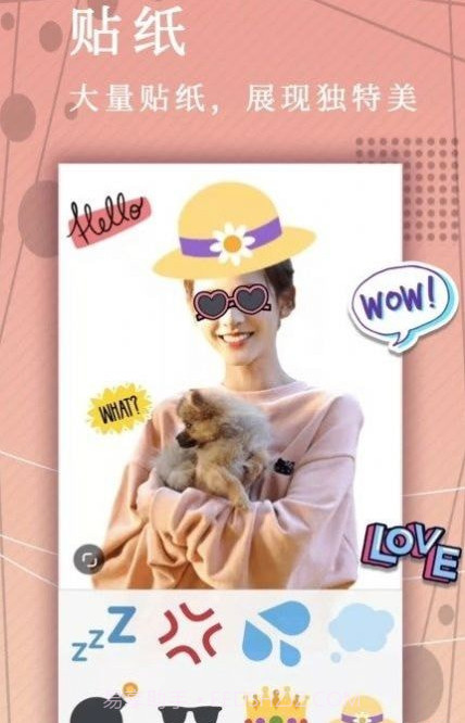 照片p图修图截图2