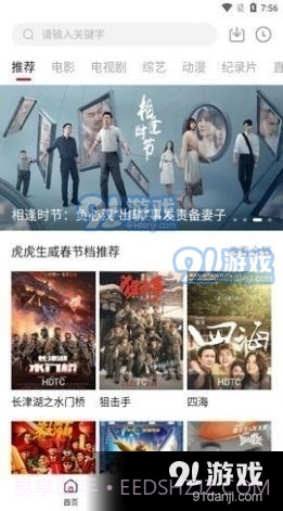 剧白白2023官方最新版截图3 剧白白2023官方最新版截图3