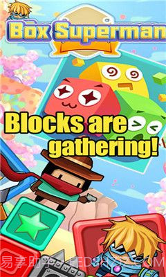 方块超人截图4