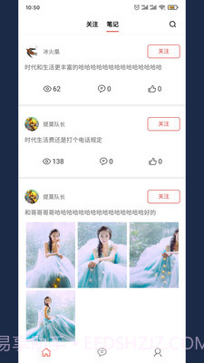 美果画报截图4 美果画报截图4