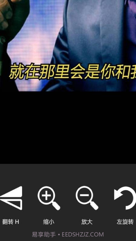 图影视频剪辑截图4