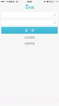 易药圈截图2 易药圈截图2