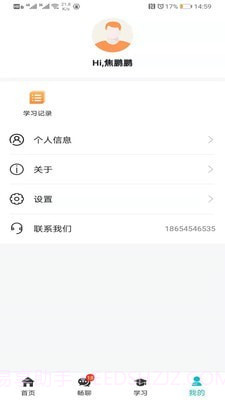 小妖办公截图4 小妖办公截图4