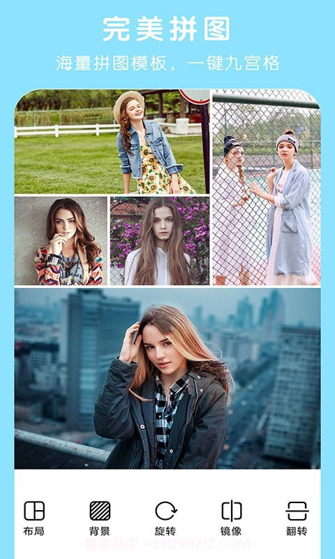 简单P图截图3 简单P图截图3