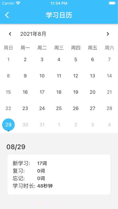 单词卡截图5 单词卡截图5