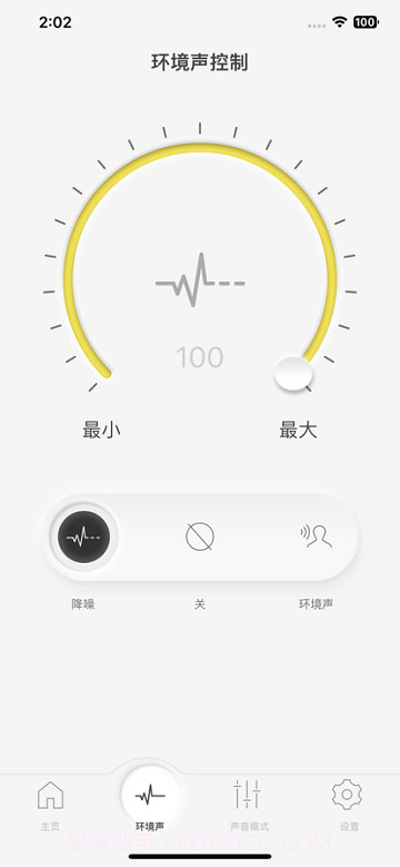 technics audio connect截图1 technics audio connect截图1