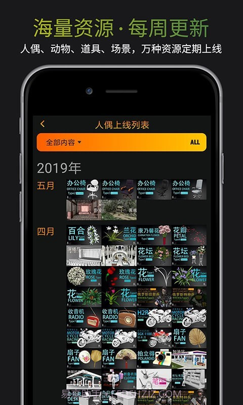 无限人偶pro截图3 无限人偶pro截图3