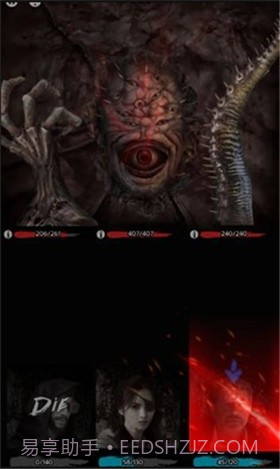 地狱之城（Hell O City）截图4