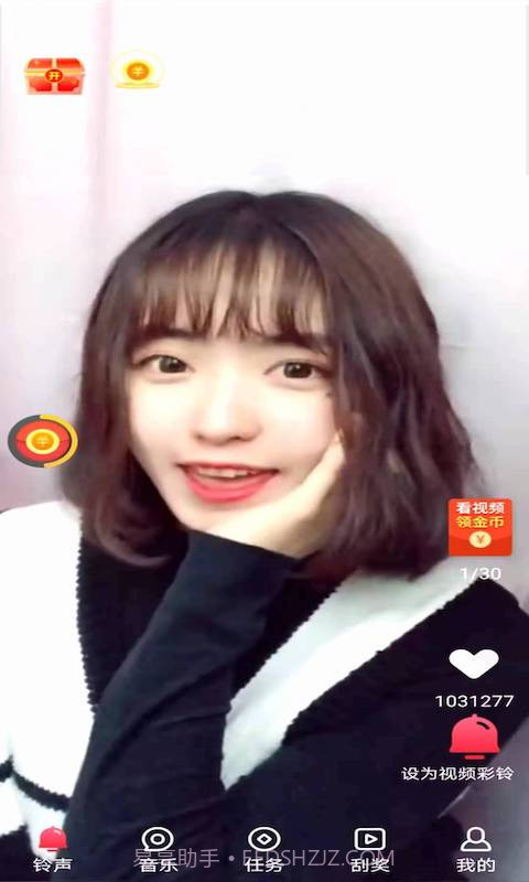 最美铃声截图3 最美铃声截图3