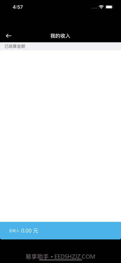 一拍一修师傅端截图5 一拍一修师傅端截图5