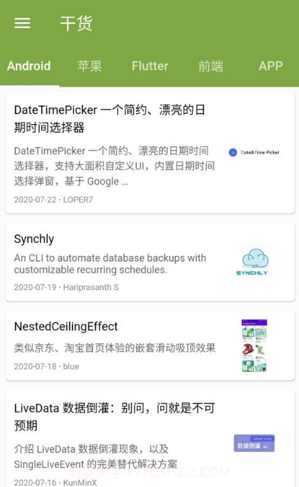 看会儿天气截图3 看会儿天气截图3