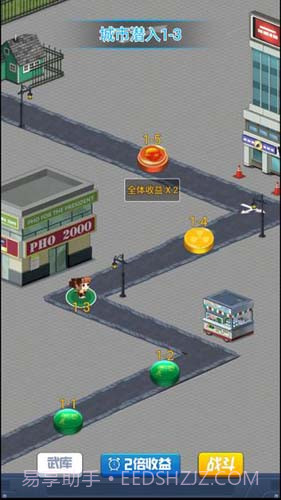 我的枪有点猛v1.0截图3