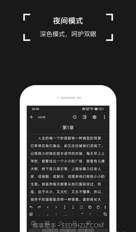 锦鲤写作截图1 锦鲤写作截图1