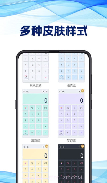研究生计算器截图3