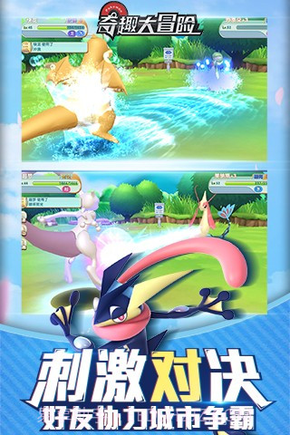 奇趣大冒险果盘版截图4 奇趣大冒险果盘版截图4