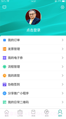 爱自然生命力截图3 爱自然生命力截图3