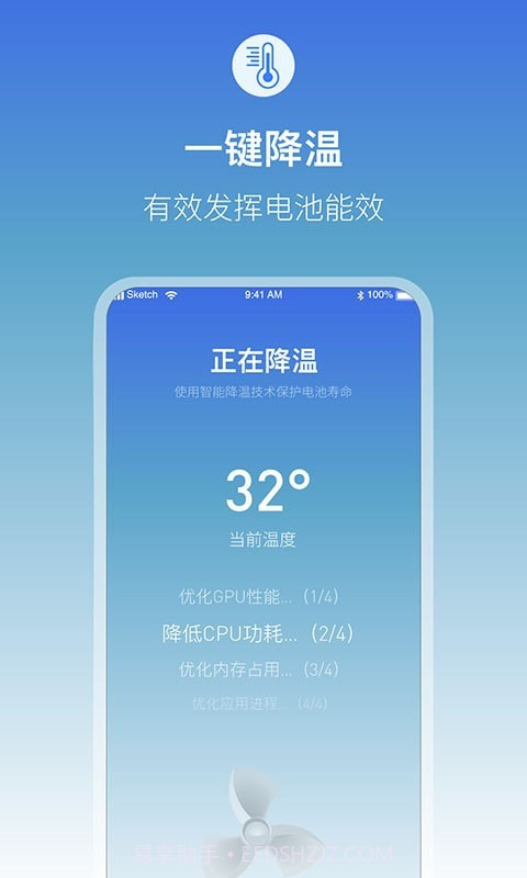 充电提示音电池管家截图3 充电提示音电池管家截图3