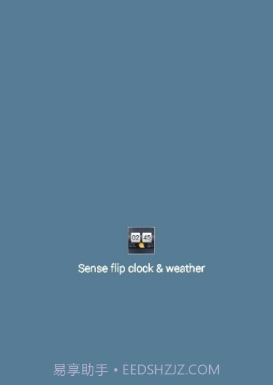 HTC翻页时钟(htc翻页时钟插件提取)V5.71.2.1 安卓截图1