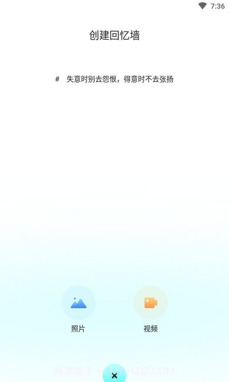 躺平笔记截图1 躺平笔记截图1