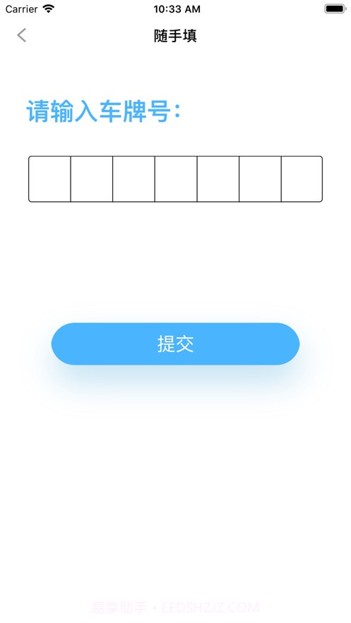 找找网猎人端截图4 找找网猎人端截图4