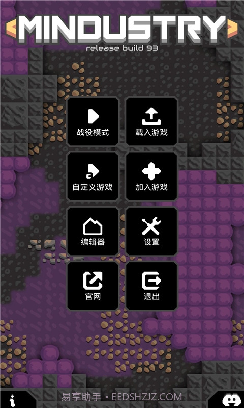 像素工厂Mindustry截图4