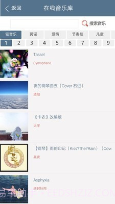 印记工坊(动态相册)截图4