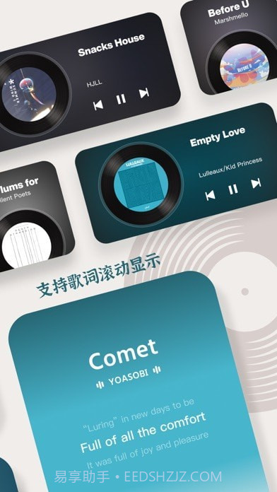 小纸盒截图2 小纸盒截图2