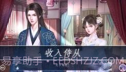 师途截图4 师途截图4