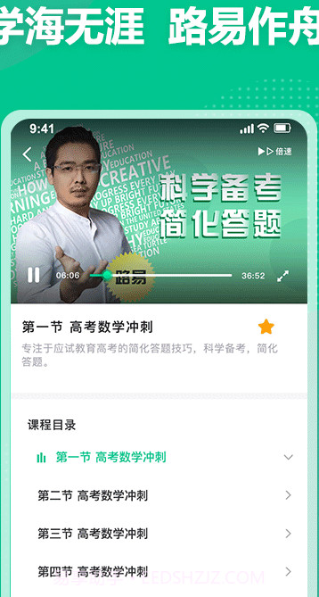 科学备考简化答题截图2