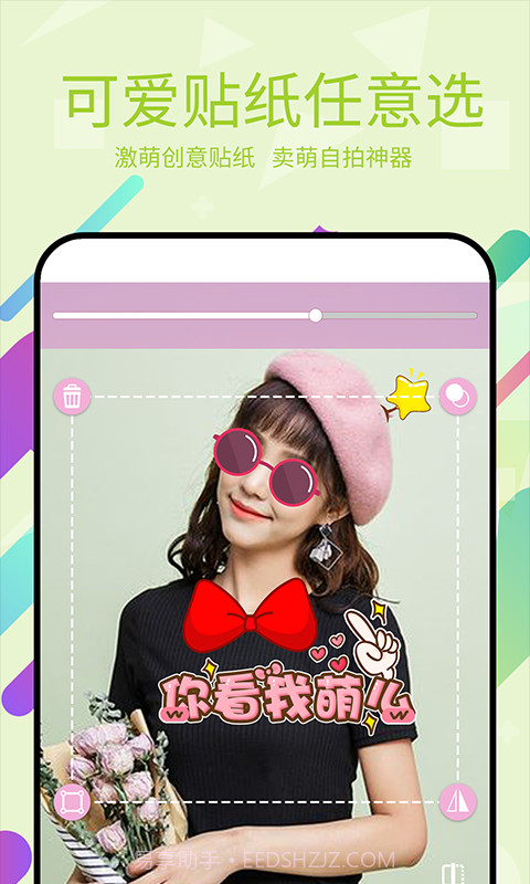 美易P图截图2 美易P图截图2