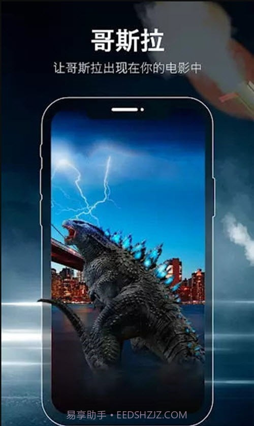 FX视频制作器截图2 FX视频制作器截图2