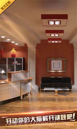 密室逃脱6探索地库截图3