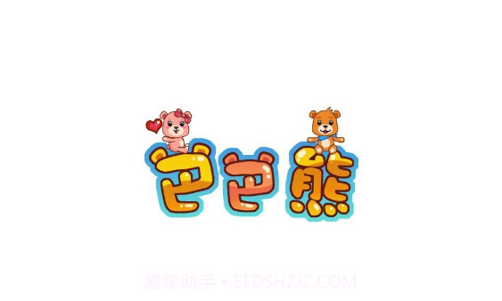 巴巴熊幼儿识字动画截图3 巴巴熊幼儿识字动画截图3