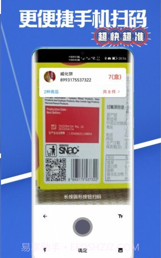 高沧云仓库截图2