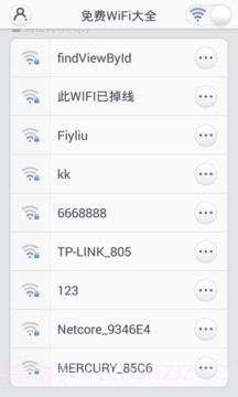 免费WiFi大全截图5 免费WiFi大全截图5