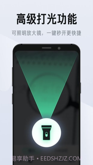 彩映放大镜截图4 彩映放大镜截图4