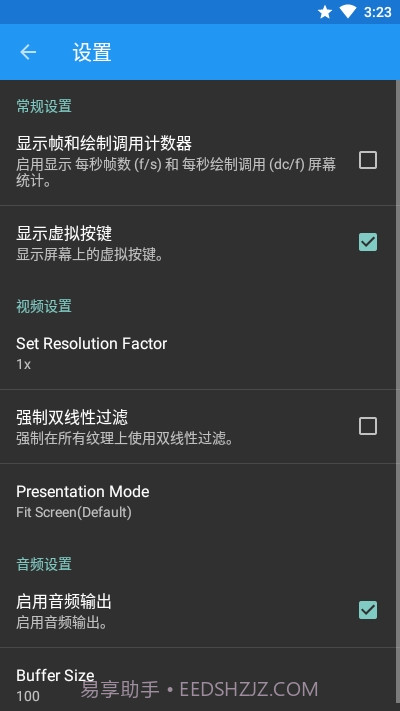play(PS2模拟器)截图2