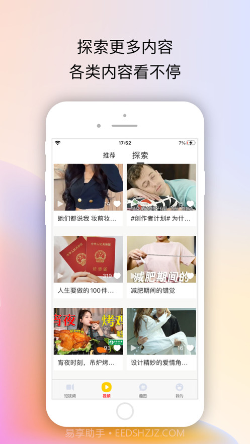 百乐视频截图2 百乐视频截图2