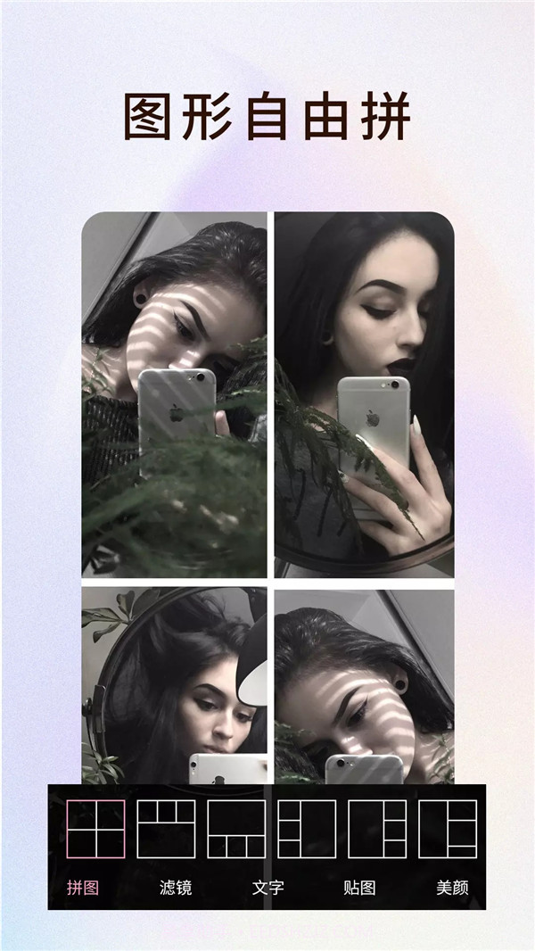 拼图秀秀pro截图1