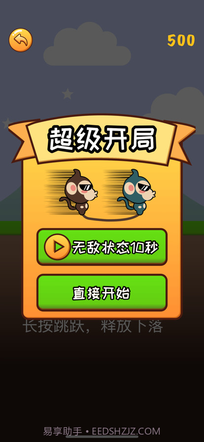 哥俩好截图3 哥俩好截图3