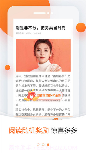 泡泡虫截图1 泡泡虫截图1