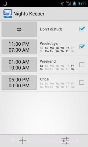 睡觉别尼玛烦我截图6