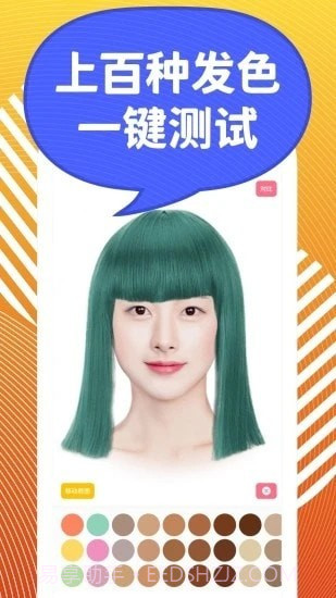 发型s截图1 发型s截图1