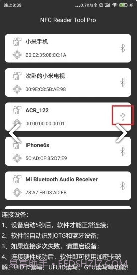 nfc reader tool截图2 nfc reader tool截图2
