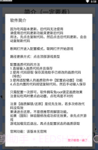 懒人吃鸡启动器三楼版V4.1 安卓最新版截图2 懒人吃鸡启动器三楼版V4.1 安卓最新版截图2