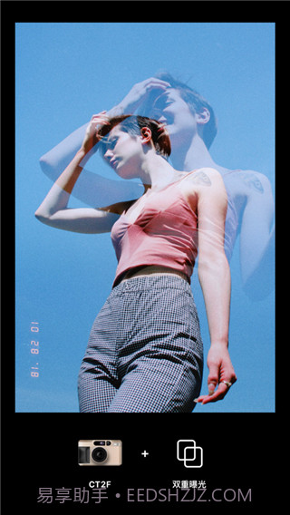 Dazz相机软件截图1 Dazz相机软件截图1