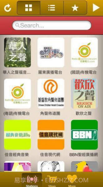 福音广播电台下载(传播基督福音广播)最新版截图1